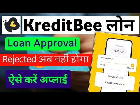 New Kreditbee Loan App Rs.5Lakh, Live Proof-Rejected 2024🚫Retry in 6 Month We Are Unable To Progress