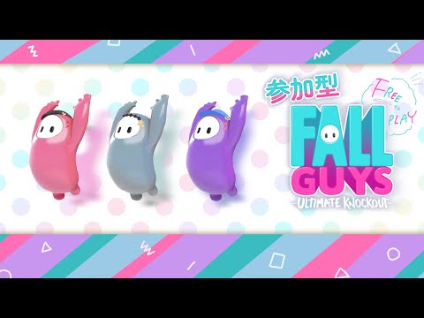 【参加型fallguys】フォールガイズやるよ～～～！w/鴨春まれ星宮ゆい【Vtuber】