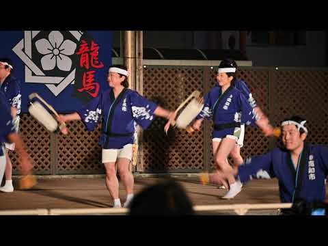 高知市役所踊り子隊　正調よさこい　龍馬生誕祭2021　高知中央公園　2021年11月15日