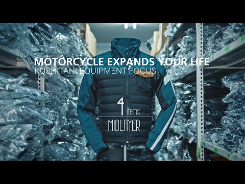 バイク用ミッドレイヤーで寒暖調整をしたいお勧めの4選 | KUSHITANI EXPAND MOVIE