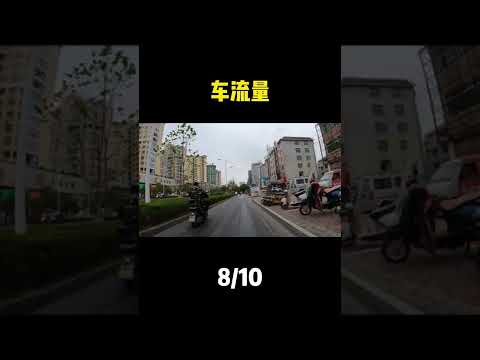 全国骑行体验评分-乐平