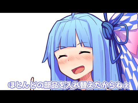 メンテナンス終わったよ！