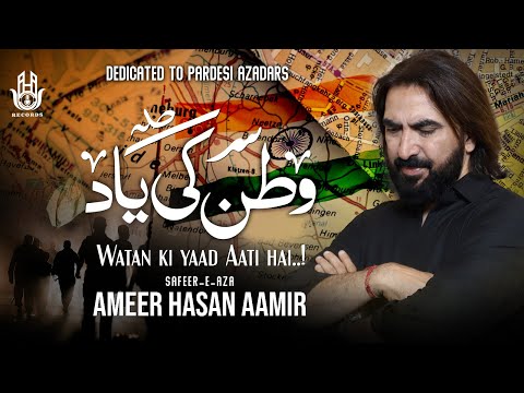 Ameer Hasan Aamir Nohay 2023 | WATAN KI YAAD | Muharram 1445