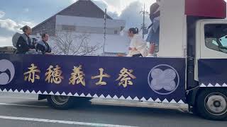 赤穂義士祭2024　忠臣蔵名場面：浅野内匠頭切腹