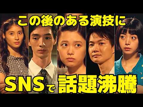 【海に眠るダイヤモンド】2話、鉄平、リナ、朝子の"ある演技"に話題沸騰！いづみの正体は百合子？