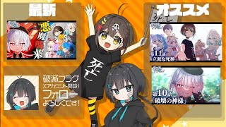 全力回避フラグちゃん！新シリーズED