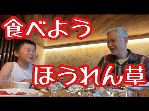 ポパイと小島よしおを間違える【ほうれん草】