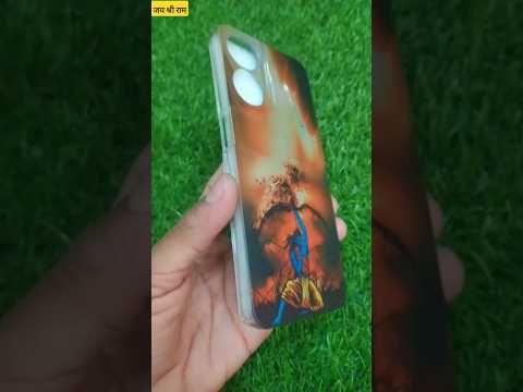 Mobile Back Cover Printing Jay Shree Ram #short #shortfeed #jayshreeram