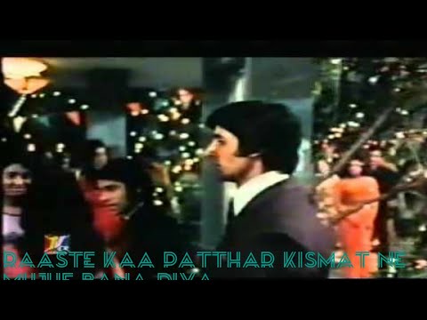 raaste kaa patthar song ii laxmi chhaya songs  amitabh bachchan i shatrughan sinha songs i dard bhra