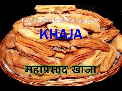 Lord Jagannath Mahaprasad KHAJA Recipe | महाप्रसाद खाजा | Crunchy flaky Sweet dish Chirote