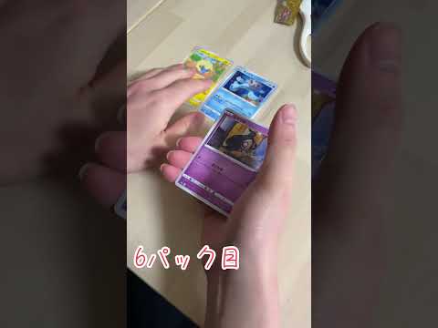 【ポケカVstarユニバース】ポケモンセンターで購入済み6パック目開封動画！#ポケモンカード #ポケモンカードゲーム #ポケモンvstarユニバース #カードゲーム