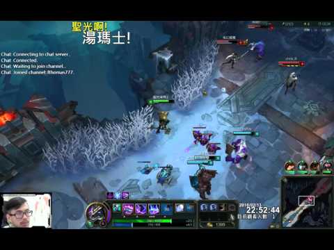 聖光啊!湯瑪士!實況臺 [LOL] S6 ARAM - 納瑟斯 156