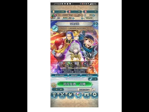 [FEH] (FEヒーローズ)  第9部開幕記念ガチャ【響心ヘクトル＆魔器レイラ＆ルーン】 ガチャシ 40抽