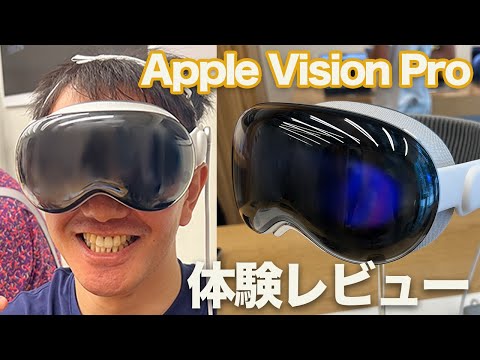 【Vision Pro】銀座アップルストアーでデモ機を体験レビュー#apple #vision #visionpro#英語学習 #長岡