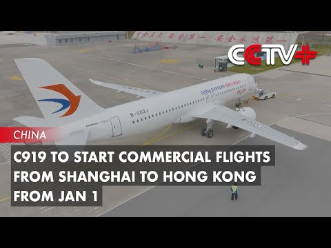 C919 to Start Commercial Flights from Shanghai to Hong Kong from Jan 1