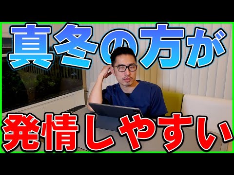 【鳥】発情で体重2g増加。栄養面での注意点を教えて下さい。また真冬でも発情はしてしまうのでしょうか。＃360