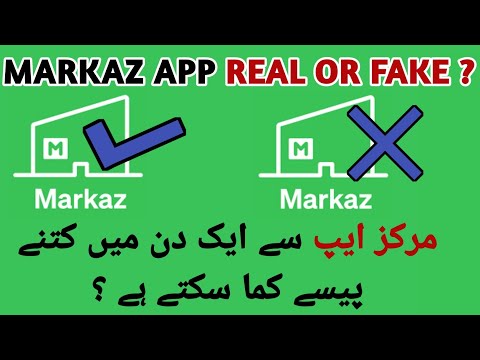 markaz app real or fake | markaz app se paise kaise kamaye | wattoo tech