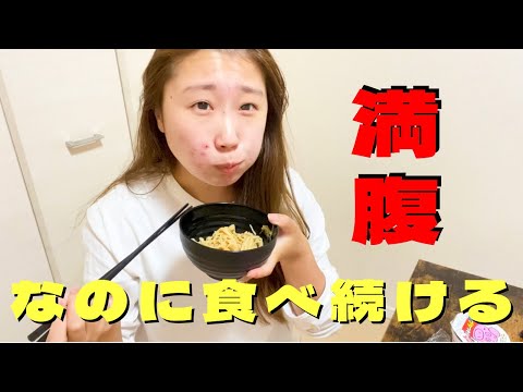 【爆食】お盆で実家に帰ったら食欲コントロール出来なくなりました。