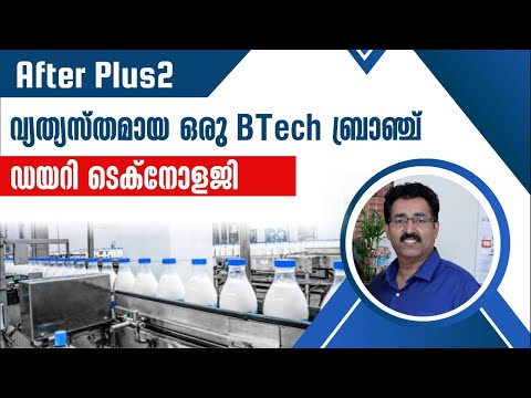 BEST ENGINEERING BRANCHES-BTECH DIARY TECHNOLOGY-KVASAU UNIVERSITY|CAREER PATHWAY|Dr.BRIJESH JOHN