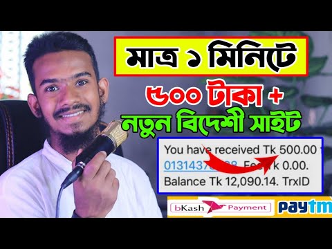 Online Income for Students | 2023 New Online Income Website | Unlimited Earn Money Online 100 USDT