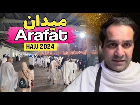 Maidan e Arafat | Hajj 2024 | Hajj 2024 news update today | Usman Tahir Jappa