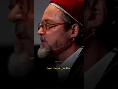 He ﷺ was the most beautiful ~ Shaykh Hamza Yusuf                   Bradford literature Festival