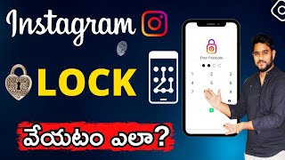 How to Lock Instagram Using Pattern Lock Telugu