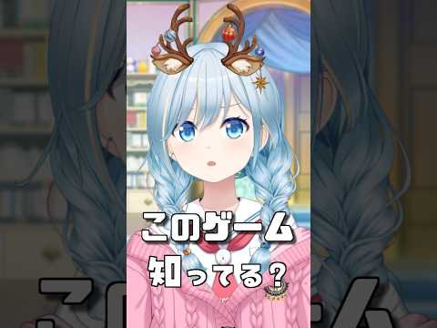 滋賀県を放り投げるゲーム【滋賀県輪投げ】 #shorts #vtuber #フリーゲーム