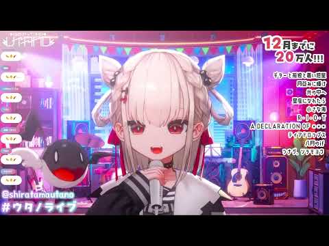 [白玖ウタノ] ON YOUR MARK / Afterglow