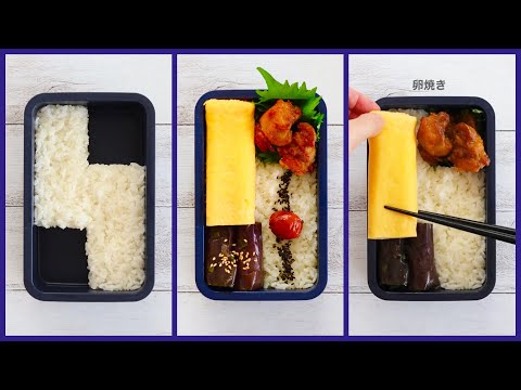 How to pack Japanese Bento🍱 Rice Magic Bento Lunch Box #36