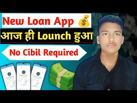 101% New Instant Loan App Without Income Proof || Loan App Fast Approval 2024 | Bad CIBIL Score Loan