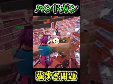 【1vs2】最強カスタムのハンドガンが強すぎるｗｗｗ