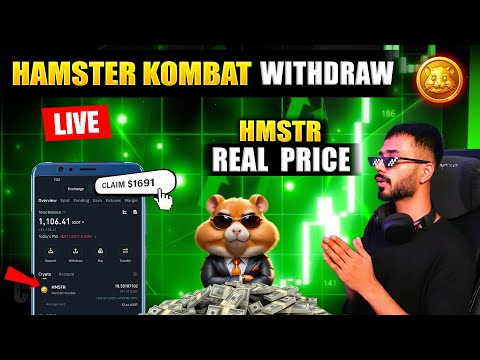 Hamster Kombat Live 1 Coin Price  || HOLD OR SELL $HMSTER COINS || Hamster Kombat Withdrawal Live