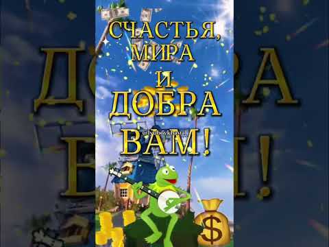 Доброе утро! Зеркальная дата!