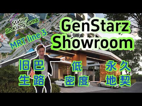 Majestic GenStarz Residence @ Old Klang Road , FREEHOLD + Low Density