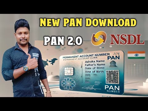 PAN 2.0 E PAN Download Tamil | NSDL PAN 2.0 New PAN Download | Star Online