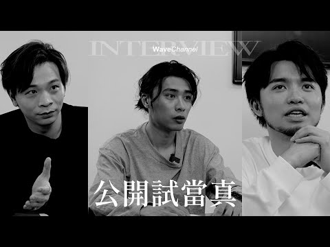 【專訪】電影《公開試當真》｜努力成長的印記