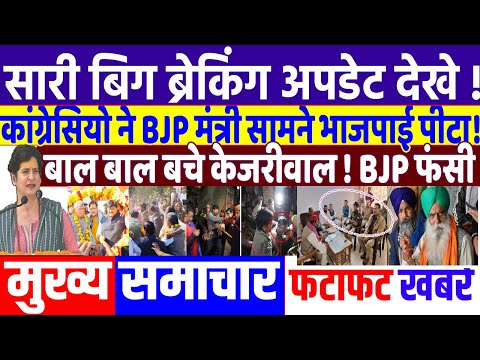 UP ELECTION 2024: कांग्रेसियो के हत्थे चढ़े भाजपाई ! modi news, priyanka gandhi , akhilesh yadav