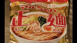 マルちゃん正麺醤油味をレンチンで作るだけ