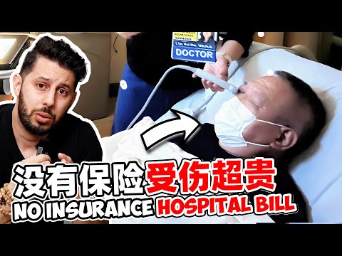 Father in Law HOSPITALIZED (No Insurance U.S. Medical Bill - BANNED from the States?)