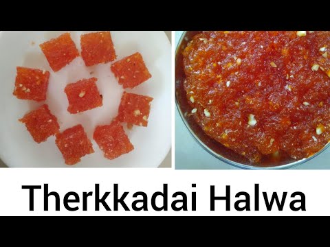 Bombay halwa | தேர்க்கடை அல்வா