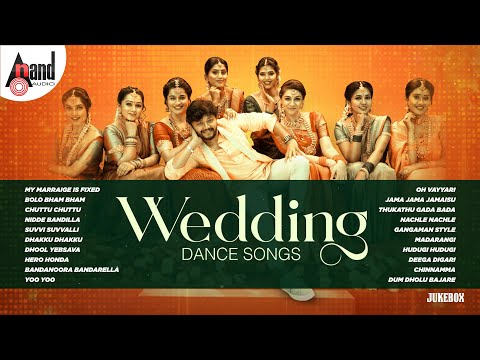 Wedding Dance Songs Audio Jukebox | Kannada Selected Movies Songs | #anandaudiokannada