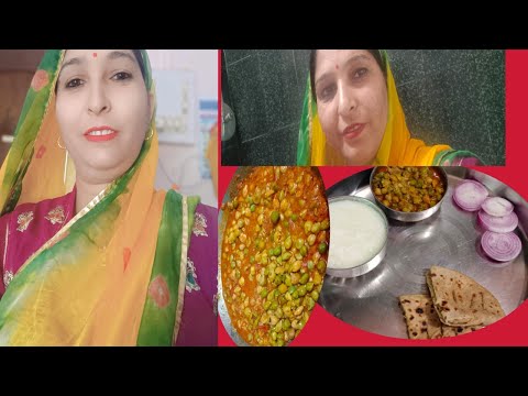 हरे चने की सब्जी।Green Chane ki sabji Recipe। Hara Chana Recipe