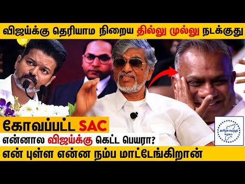 மக்களுக்கு SERVICE பண்ணனும்! வியாபாரம் பண்ணக்கூடாது | SA Chandrasekhar Throwback Interview