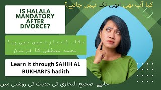 Is halala mandatory after divorce?#authentichadiths555