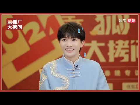 Fox Factory’s New Year’s Special Program #charliezhoushen #周深 #zhoushen