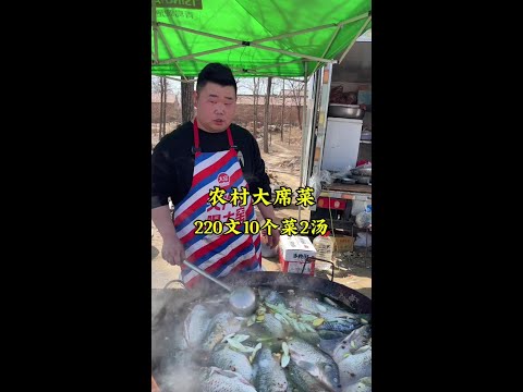 Rural large table food# rural large table food is too rich