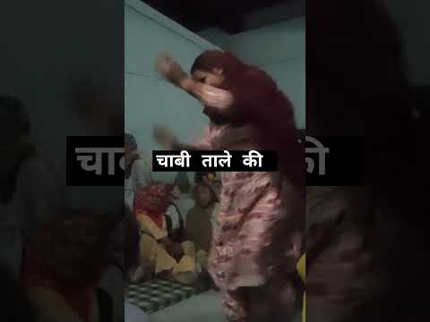 चाबी ताले की सारा कुनबा मांगे💃😜 #dance #haryanvi #viral #youtubeshorts #shorts