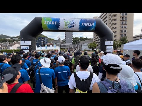 ライブ配信〜せとうちジャーニーウォーク30kmスタート前