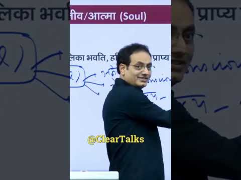 God's Greatness | Vikas Sir (Hindi)